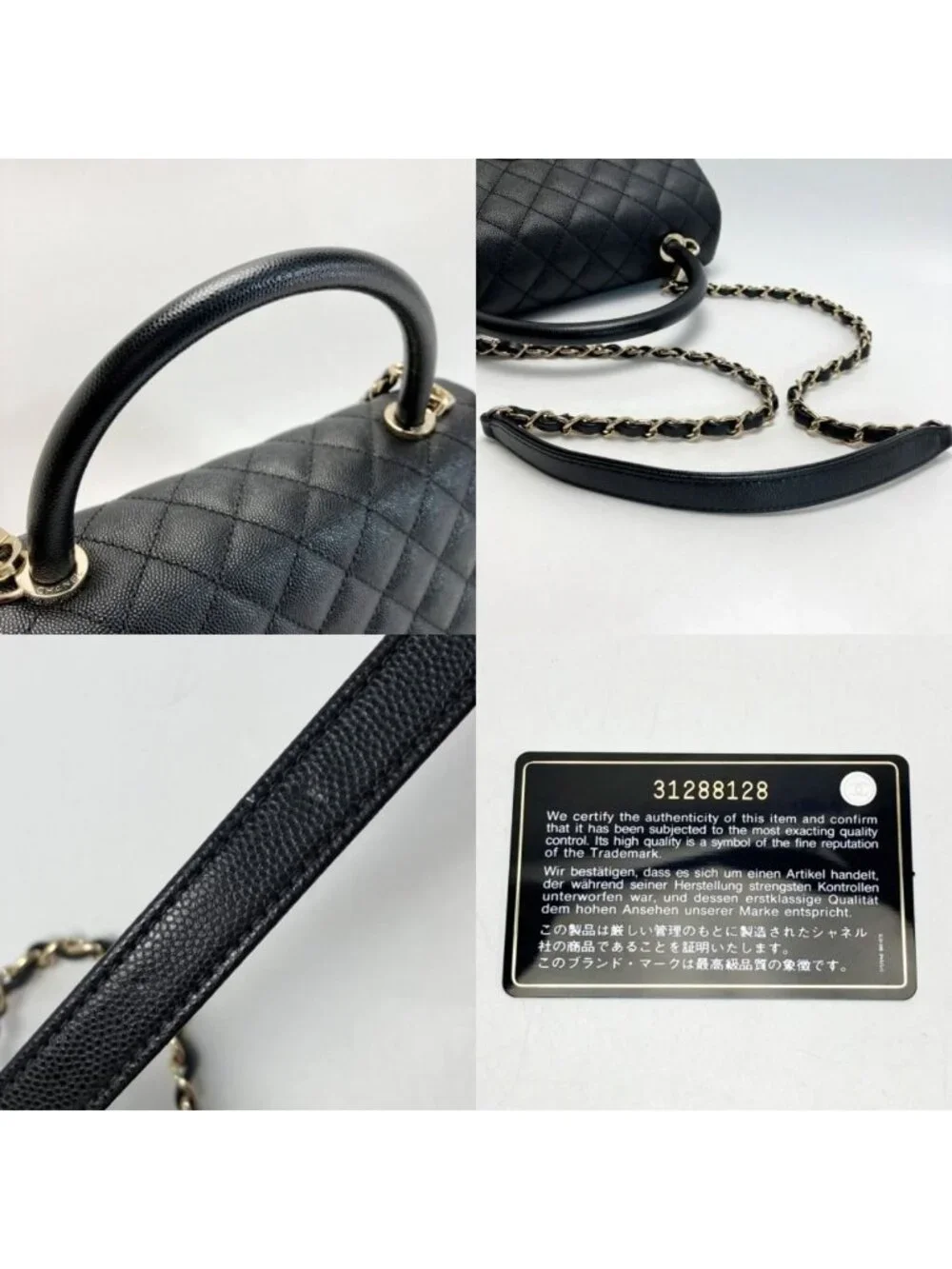 CHANEL this authentic